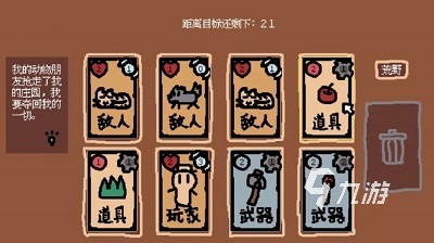 高人气朋友游戏排行榜 2025有意思的朋友游戏在哪里