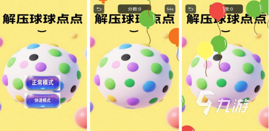 免费100款小游戏有哪些2025必玩的小游戏排行前10