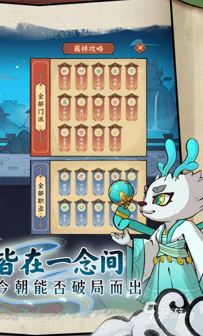 2025游戏排行榜最新有哪些介绍 最新优质游戏盘点