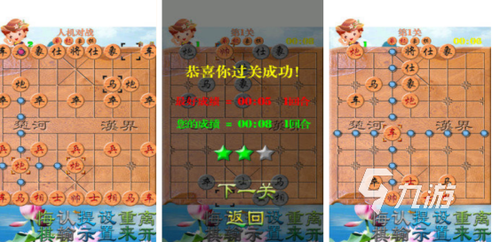 免费无网单机象棋有哪些2025受欢迎的单机象棋手游排名
