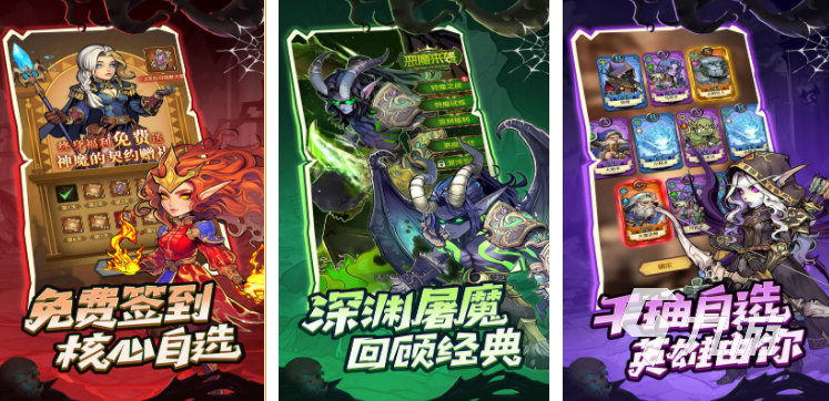 西方魔幻3d手游排行 2025热门的西方魔幻游戏top10