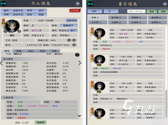 家族繁衍的养成游戏盘点 2025流行的家族繁衍养成手游大全