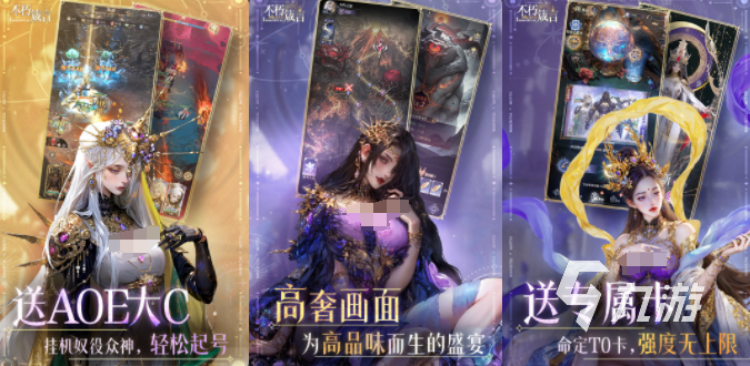 西方魔幻3d手游排行 2025热门的西方魔幻游戏top10