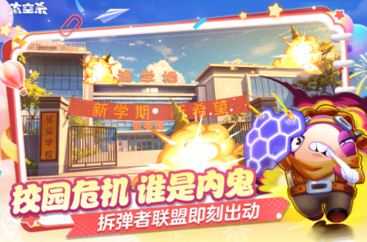 适合手机投屏玩的游戏推荐 2025可以投屏玩的游戏排行截图