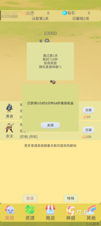 好玩的打boss的游戏怎么下载 2025有趣的打boss的游戏汇总