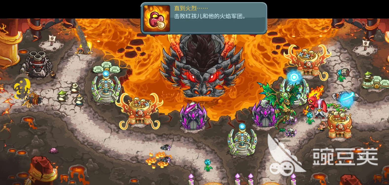 王国保卫战5手游出了吗 王国保卫战5手游多少钱