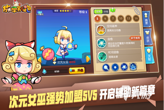 高人气游戏派对有哪些2025好玩的派对手游大全