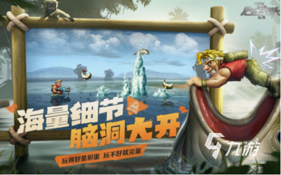经典街机射击游戏分享 2025火爆的街机射击手游推荐