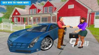 2025趣味结婚小游戏盘点 好玩的可以结婚的游戏有哪些
