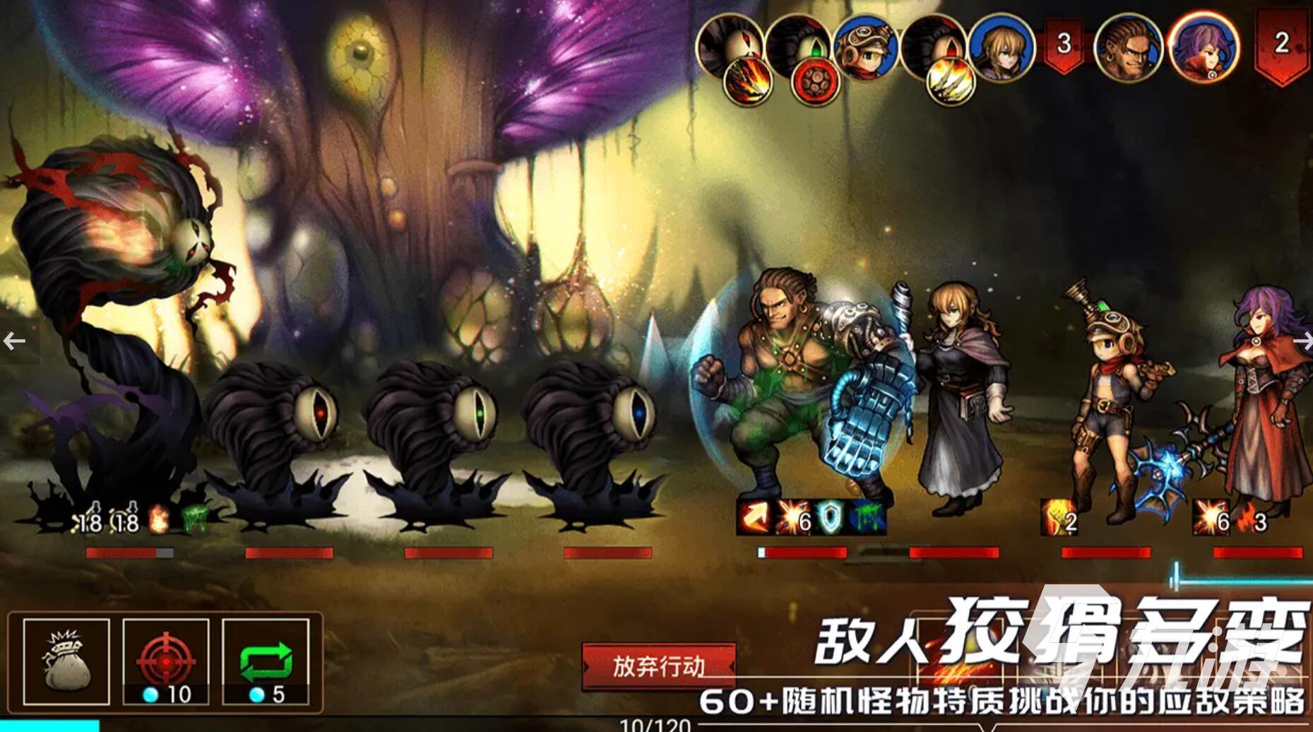 超耐玩的回合制策略游戏推荐 2025必玩回合制策略手游有哪些