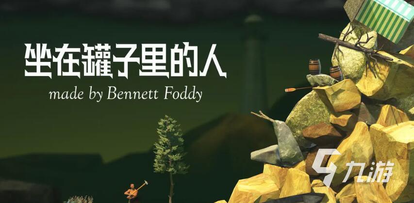 移植游戏汉化版合集 2025最耐玩的移植手游推荐榜