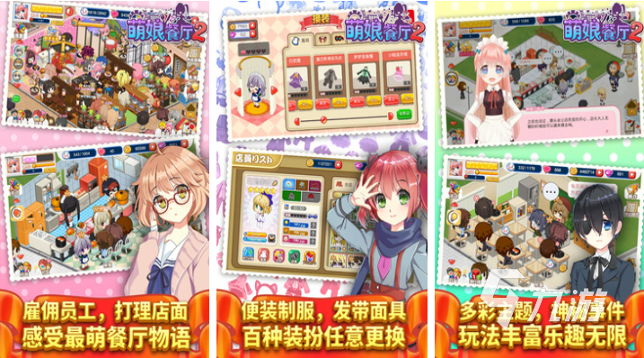 有趣的内置mod悬浮窗菜单游戏大全 好玩的Mod游戏有哪些2025