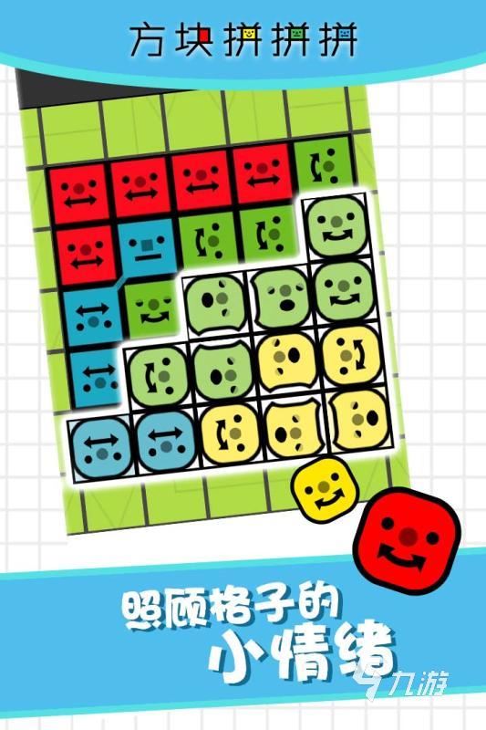 2025趣味的方块游戏排行榜 好玩的方块游戏有哪些