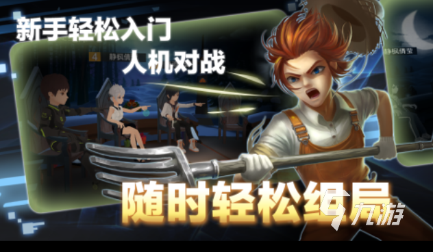 人气较高的ar游戏排行榜 受欢迎的AR游戏盘点2025
