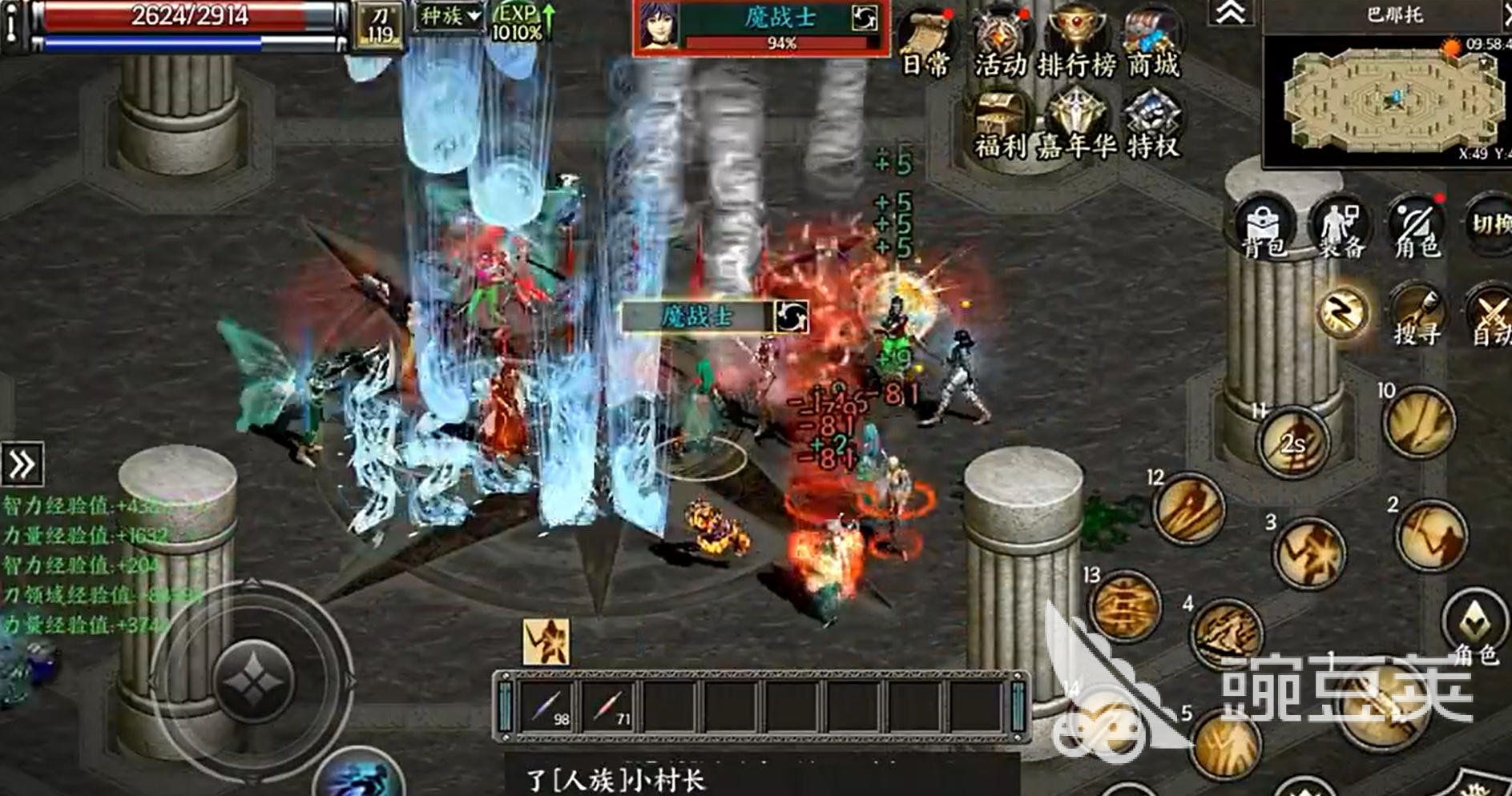 天之炼狱归来魔族怎么样 天之炼狱归来种族魔族介绍