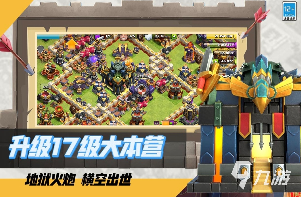 受欢迎的网友游戏都有哪些 支持和网友互动的手游推荐2025