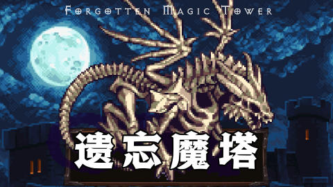 2025单机版打怪升级打装备的游戏有哪些 耐玩的单机版打怪升级游戏合集