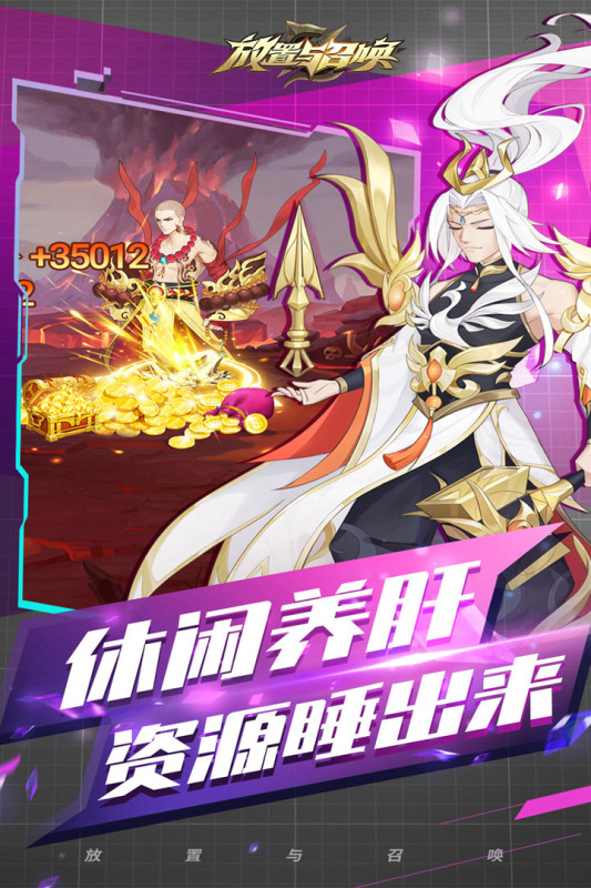 放置卡牌游戏排行榜前5 2025必玩的放置卡牌手游大全截图