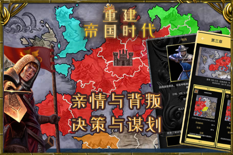 老版帝国时代单机游戏推荐 2025热门的单机帝国时代游戏分享截图