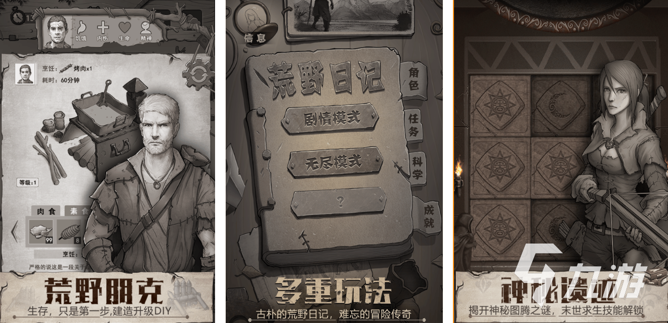 耐玩的生化危机系列游戏有哪些 热门的生化危机手游盘点2025