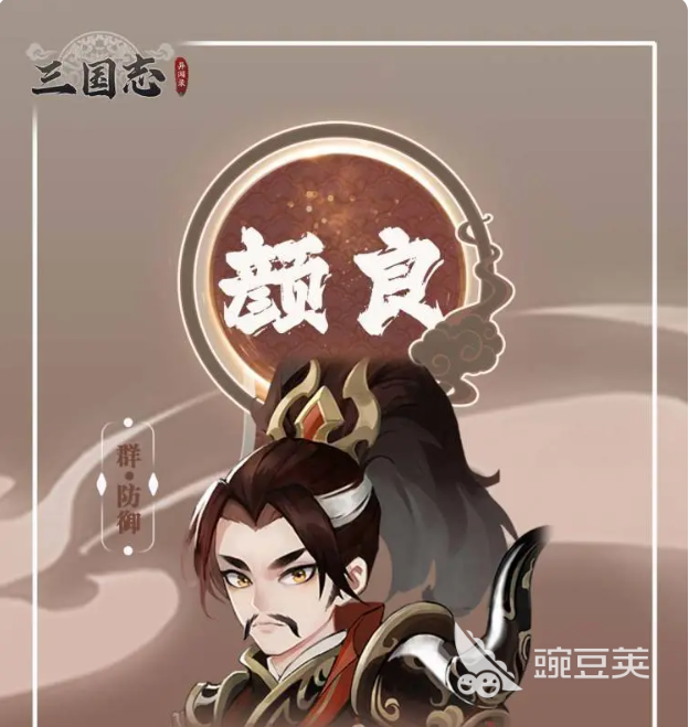 三国志异闻录颜良怎么样 三国志异闻录颜良技能介绍