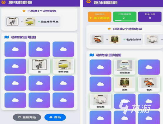 永久免费单机游戏有什么 好玩的单机手游推荐2025