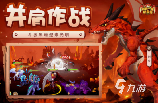 好玩的龙游戏有没有 2025受欢迎的龙游戏排行榜