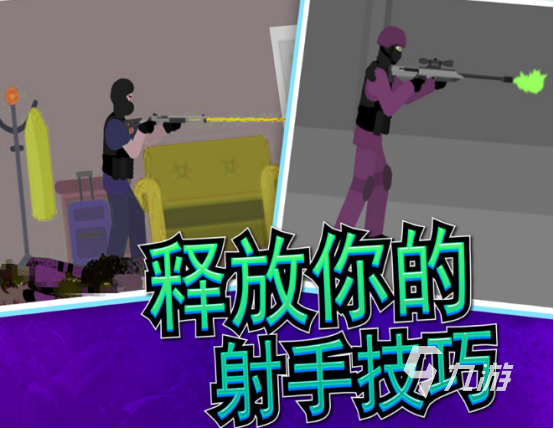 流行的射击游戏ttk有哪些2025受欢迎的射击手游大全