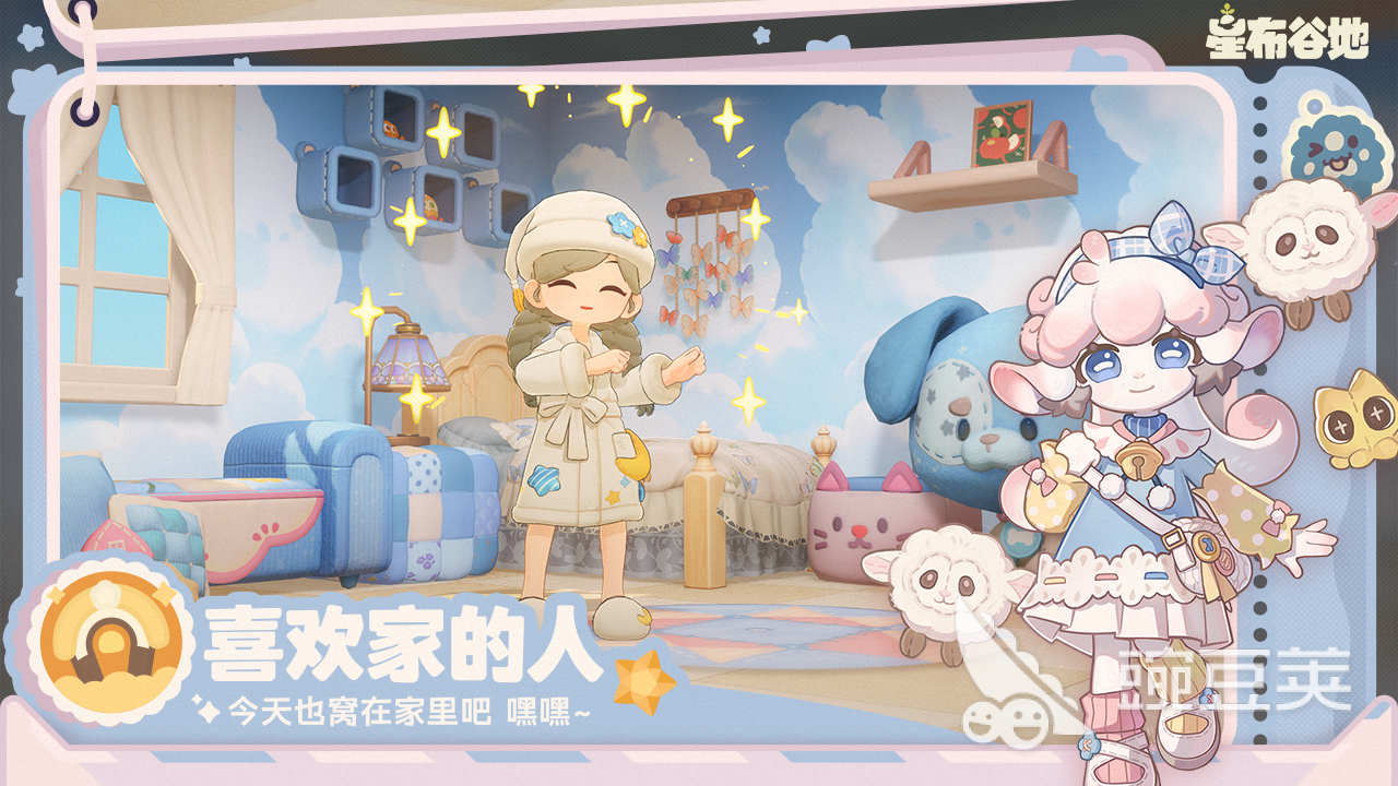 星布谷地内测什么时候 星布谷地内测时间分享