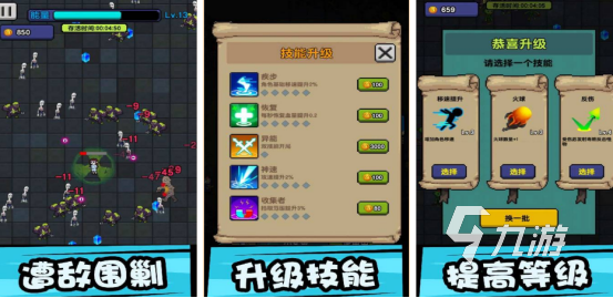 受欢迎的躺平发育的游戏有哪些2025高人气躺平发育手游排名