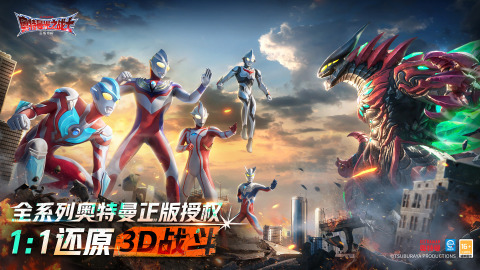 奥特曼：光之战士截图
