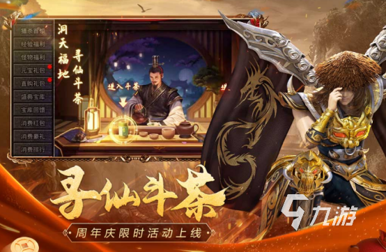 受欢迎的传奇手游正版有哪些2025耐玩的传奇手游盘点