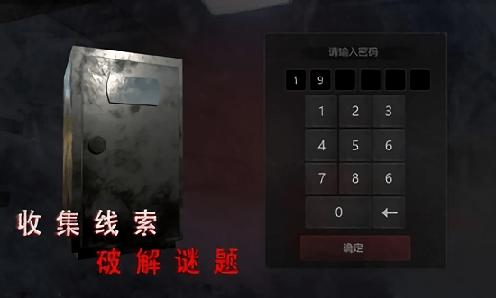 十大惊悚手游游戏排行榜大全 2025必玩的惊悚手游有哪些截图