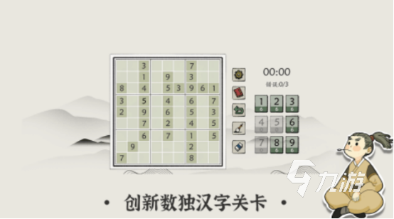 有趣的6-12岁儿童益智游戏叫什么流行的儿童益智手游推荐2025