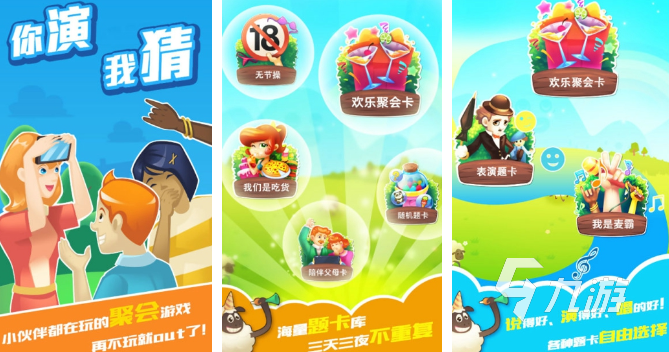 好玩的看图猜成语小游戏下载 2025有趣的猜谜游戏大全