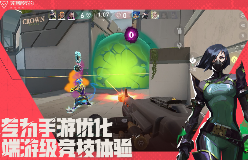 有趣的射击神作游戏名有哪些 2025受欢迎的射击手游大全截图