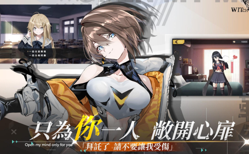 高热度的扮演角色游戏盘点2025 受欢迎的扮演角色游戏分享截图