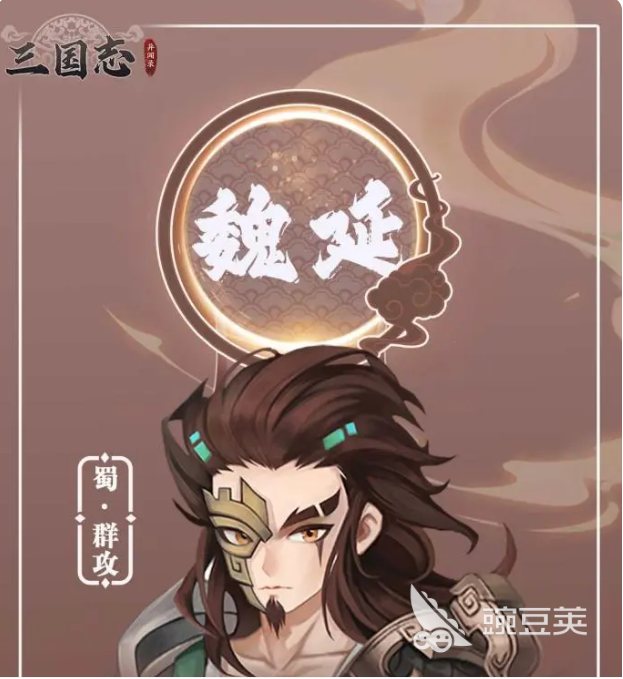 三国志异闻录魏延怎么样 三国志异闻录魏延强度分析