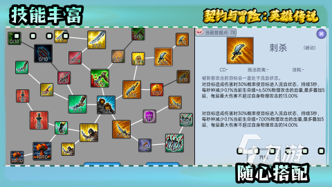 高人气的arpg游戏是什么 2025精彩的arpg游戏合集