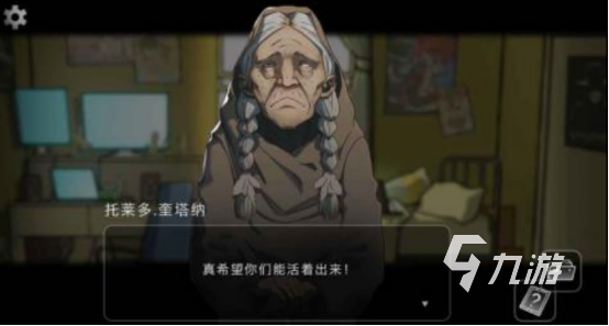 解密破案类游戏有哪些 2025耐玩的解密破案类游戏合集