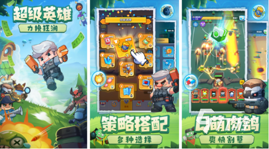 好玩的塔防游戏大全100部2025流行的塔防手游排行榜