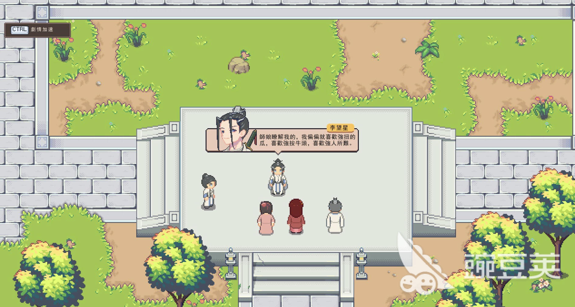 江城创业记好感攻略 江城创业记怎么提升好感