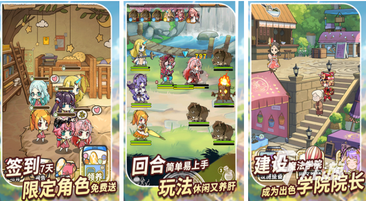 适合和女生一起玩的小游戏有哪些 好玩的高互动性游戏下载2025