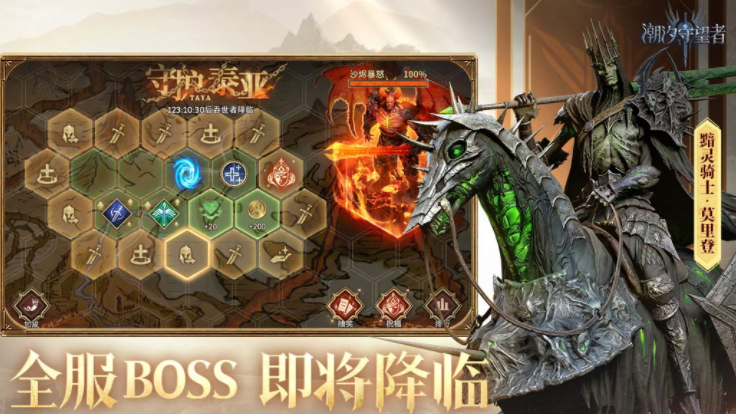 西方魔幻3d手游排行 2025热门的西方魔幻游戏top10截图