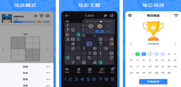 热门的6-12岁必玩十大游戏有哪些 2025高人气6~12岁手游排行榜截图