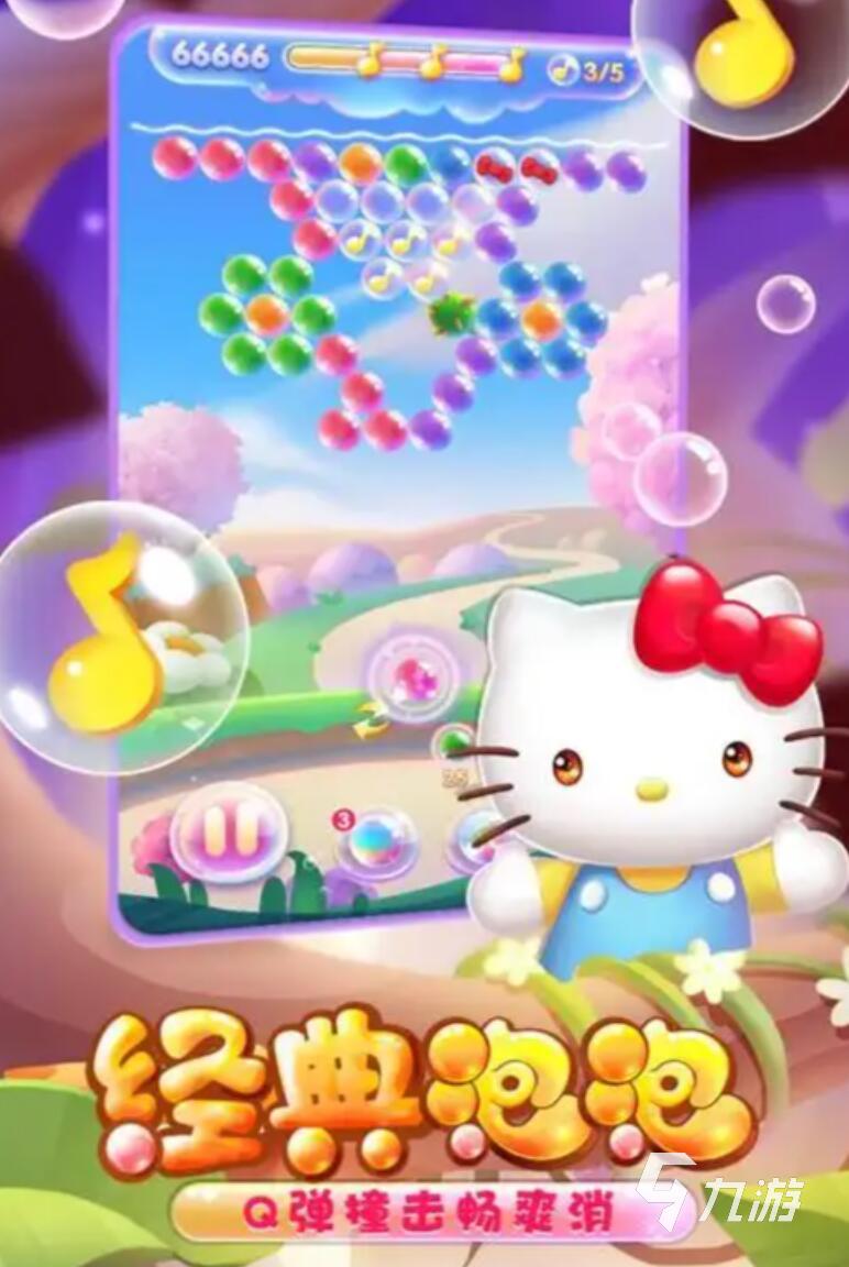 三丽鸥游戏app推荐 2025超耐玩的三丽鸥手游推荐