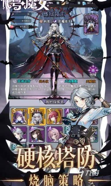 魔女的游戏哪些值得下载2025 玩不腻的魔女游戏大全