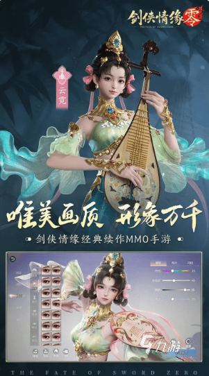 十大mmorpg手游推荐 2025耐玩的mmorpg游戏盘点