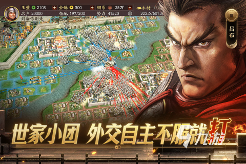 2023年度最佳游戏排行TOP5 热度高的手机游戏盘点