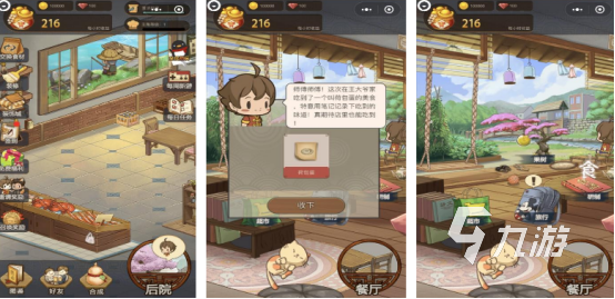 流行的情侣游戏飞行棋在哪里下载2025高人气的情侣手游推荐合集